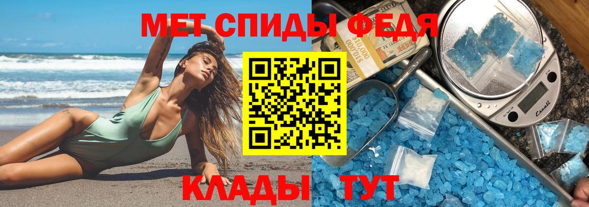 Amphetamine Розовый Заволжье