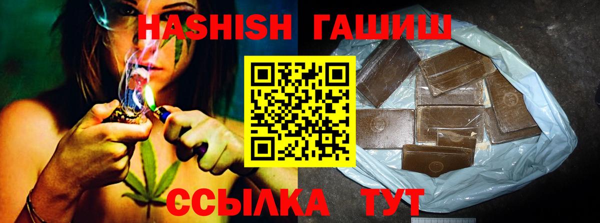 ГАШ VHQ Заволжье