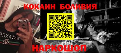 эйфоретик Беслан