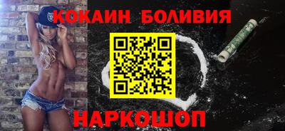 марки nbome Берёзовский