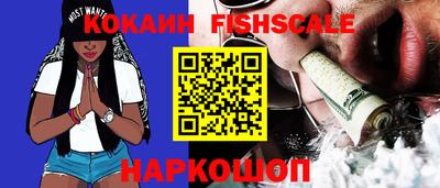 эйфоретик Беслан