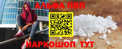 кокс Бийск