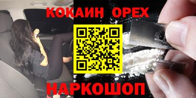 марки nbome Берёзовский