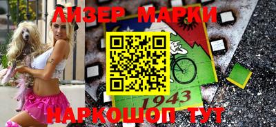 кокс Бийск