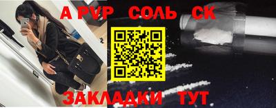 эйфоретик Беслан