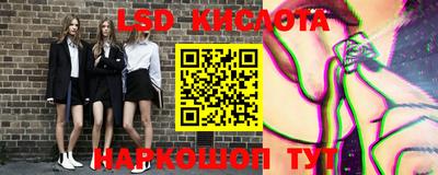 марки nbome Берёзовский