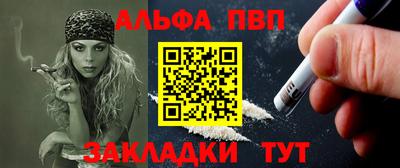 эйфоретик Беслан