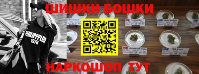 эйфоретик Беслан
