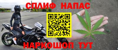 марки nbome Берёзовский