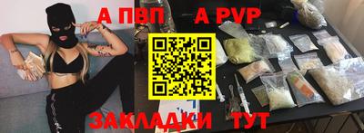 эйфоретик Беслан