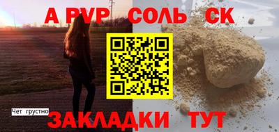 мет Кинель