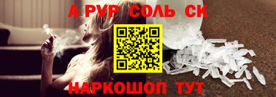 эйфоретик Беслан