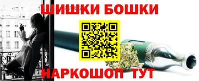 марки nbome Берёзовский