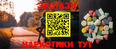 эйфоретик Беслан
