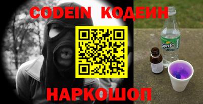 кокс Бийск