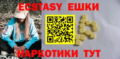эйфоретик Беслан