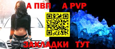 марки nbome Берёзовский