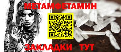 марки nbome Берёзовский