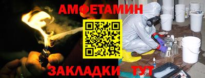 марки nbome Берёзовский
