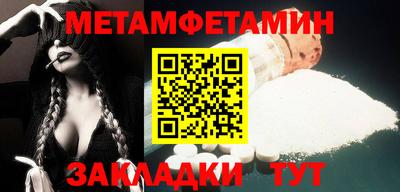 эйфоретик Беслан