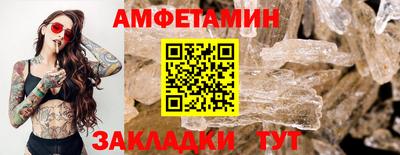 кокс Бийск