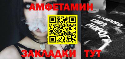 марки nbome Берёзовский