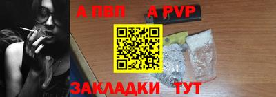 эйфоретик Беслан