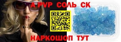 кокс Бийск