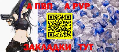 кокс Бийск