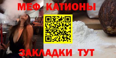 кокс Бийск
