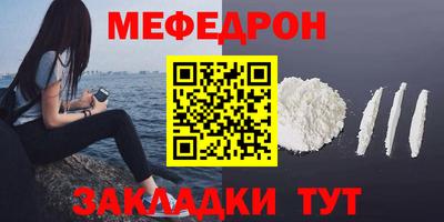 кокс Бийск
