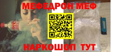 кокс Бийск