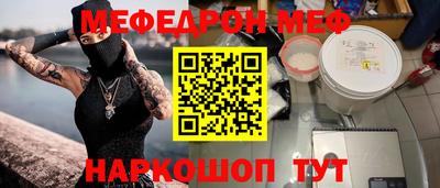 эйфоретик Беслан