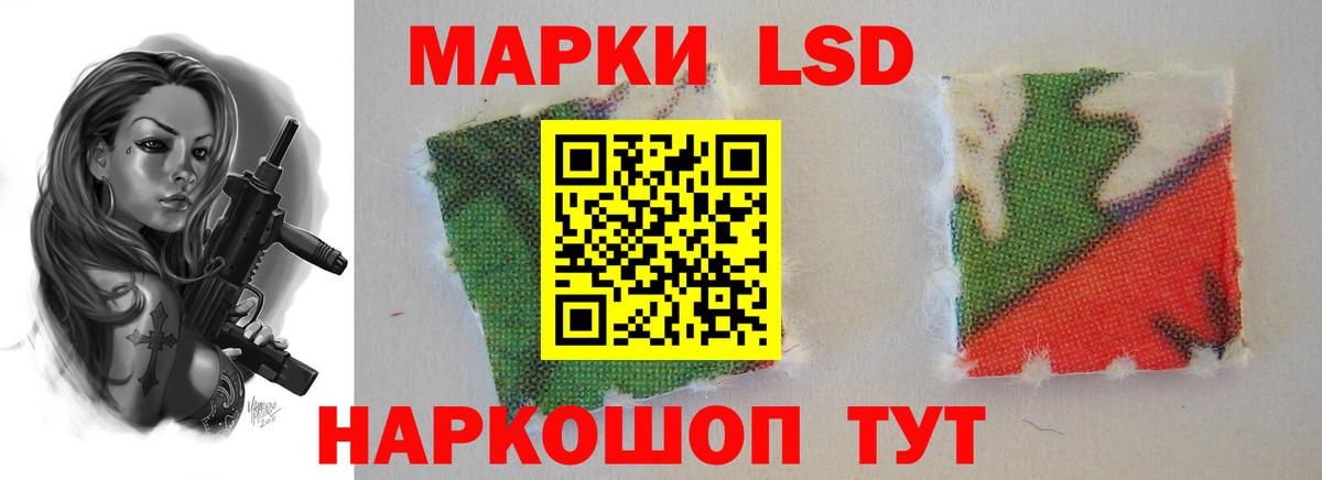 omg вход  Лсд 25 экстази кислота  Вход с VPN  Заволжье  ЛСД экстази ecstasy  LSD-25 экстази 