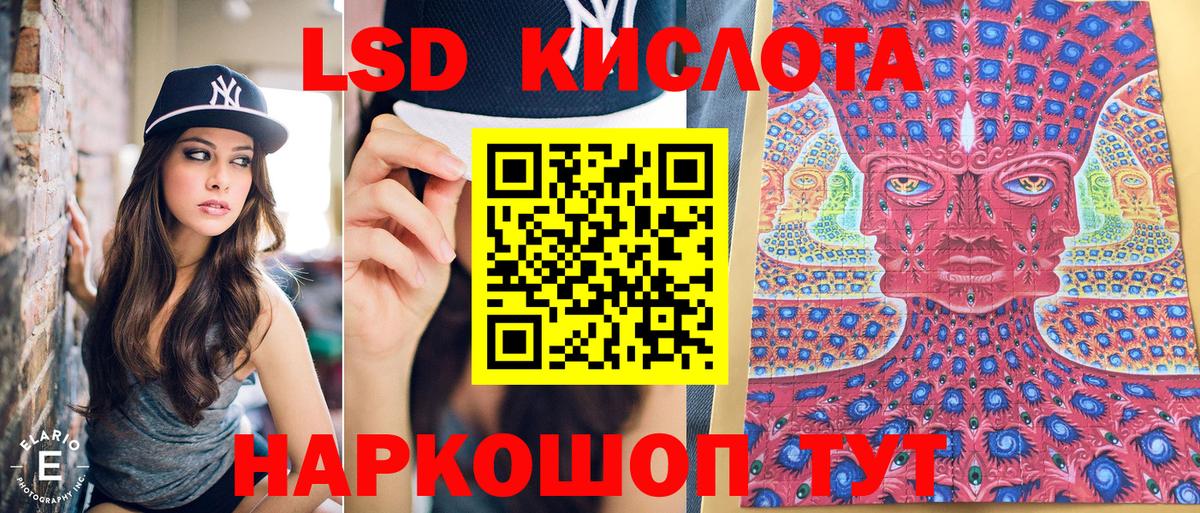 Заволжье  Марки 25I-NBOMe 1,5мг  Марки 25I-NBOMe  Вход с VPN 