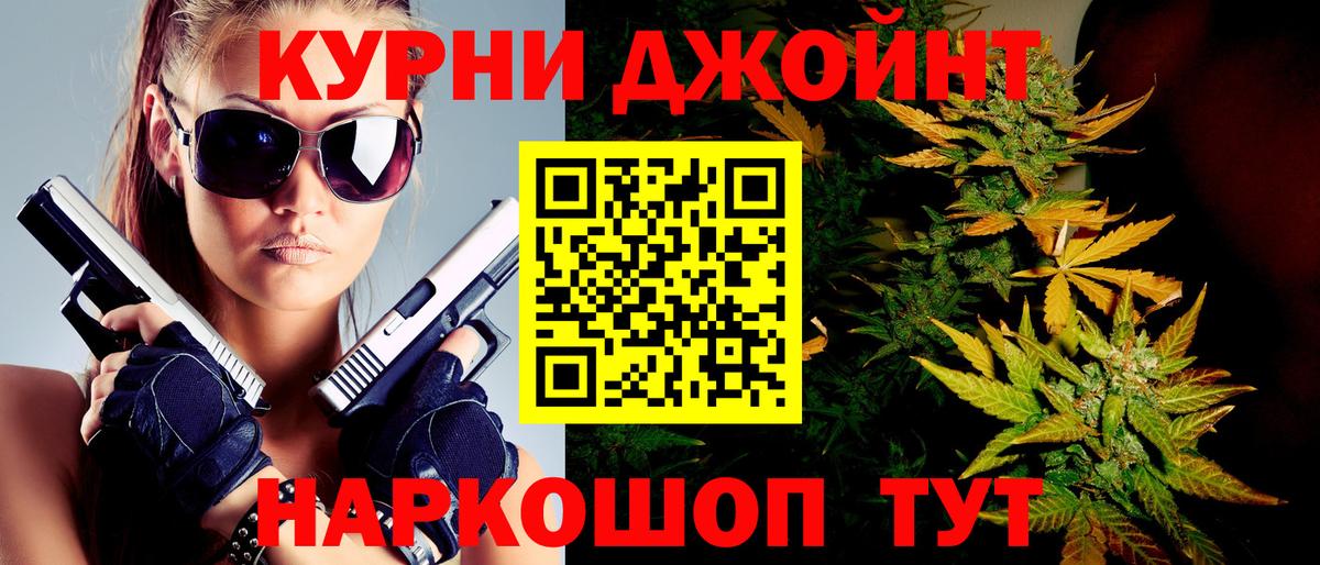 Канабис семена Заволжье
